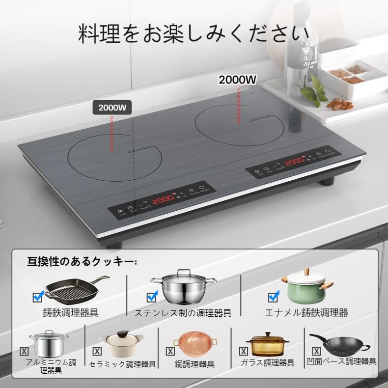 Amazon.co.jp: KDBT デュアルIHクッキングヒーター 卓上両頭IHコンロ